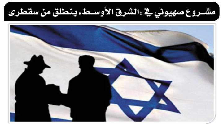 كيف تعرف أنك صهيوني؟